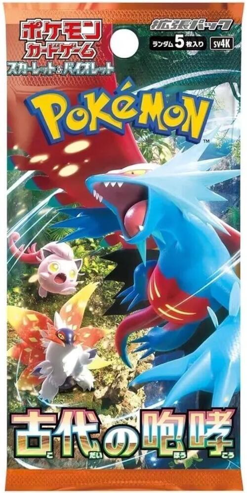 Ancient Roar Japanese Single Pack