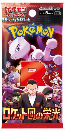 Glory of Team Rocket Single Pack