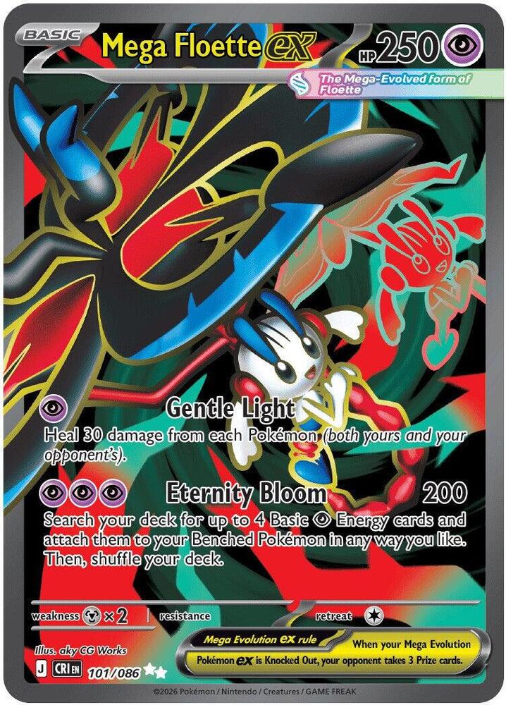 Mega Floette ex UR 101/086 - Chaos Rising
