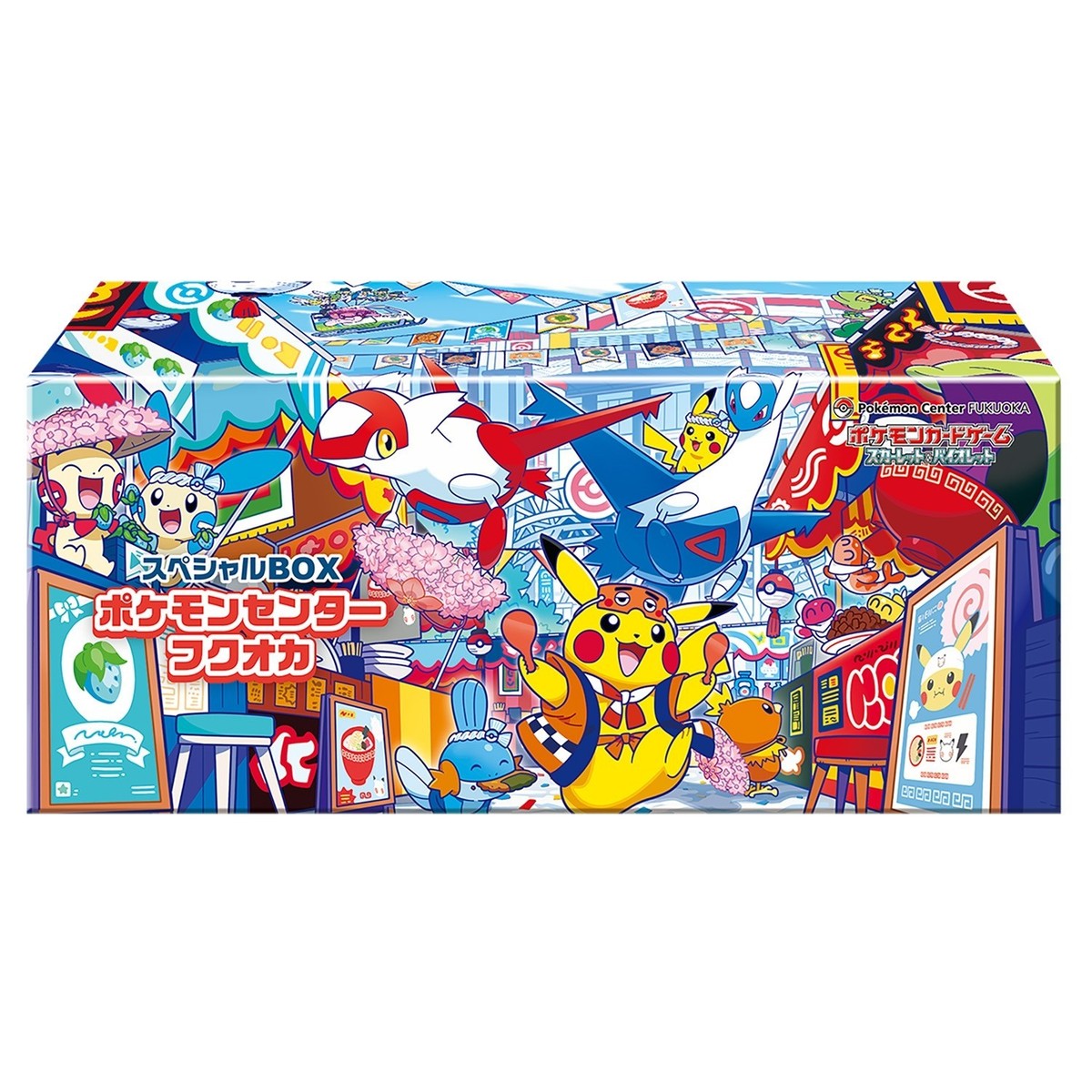 Pokemon Center Fukuoka Box