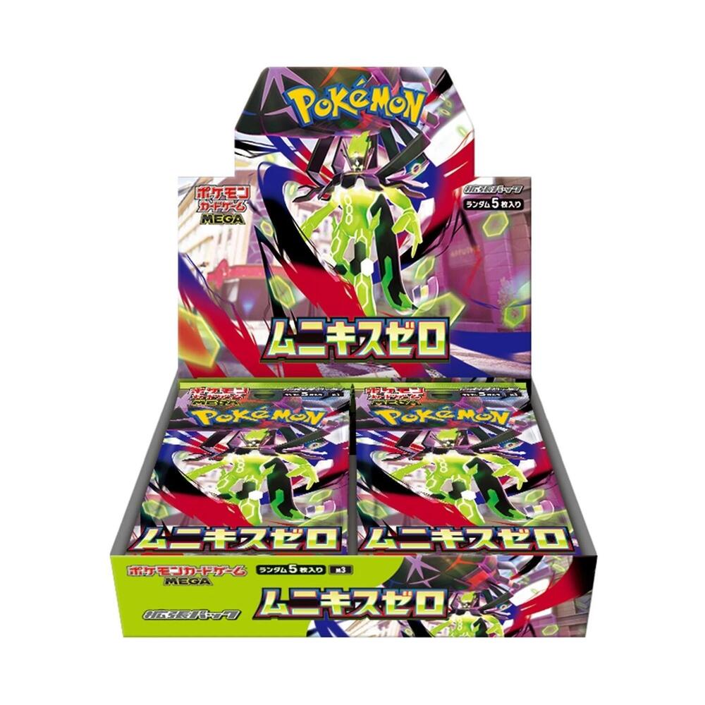 Nihil Zero / Munikis Zero Booster Box
