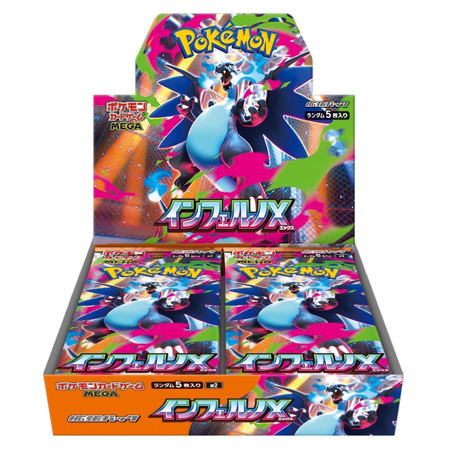 Inferno X Booster Box