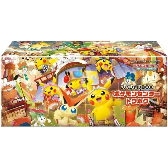 Pokemon Center Tohoku Box
